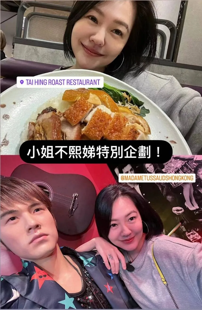 小S證實到香港錄影。翻攝elephantdee IG