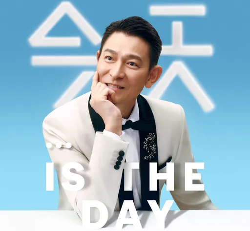 劉德華無預警拋喜訊 演唱會開唱地點曝光