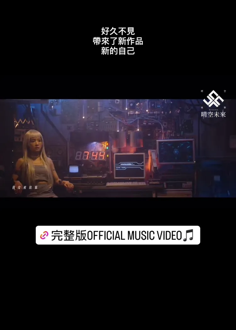 花花沉寂多日分享新動向。翻攝花花臉書限動