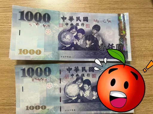 千元钞「少1条」验钞刷不过！店家拒收　内行急喊：这不是假钞