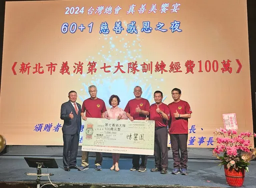 勇於承擔企業責任　陳麗鳳攜手獅子會舉辦慈善義賣