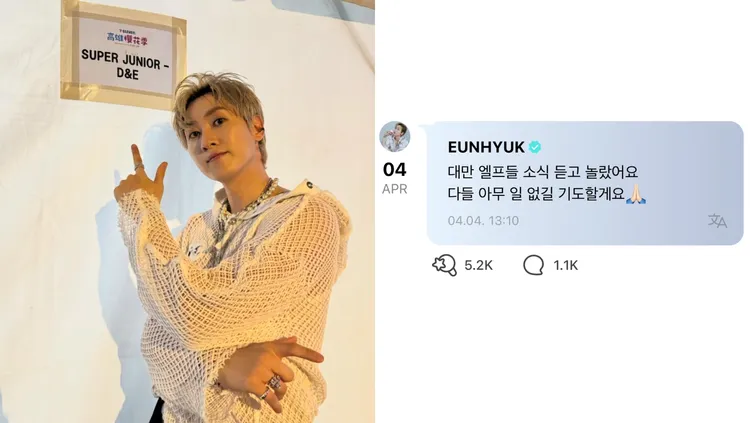 今日壽星銀赫關心台灣粉絲。翻攝銀赫IG、Weverse