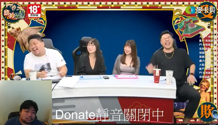 統神過去節目片段被網友挖出。翻攝《統神VOD》YT