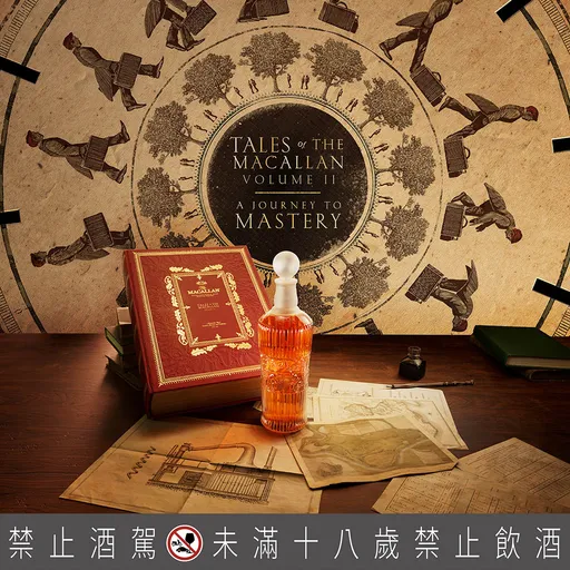 麥卡倫200周年鉅獻《傳奇之初第二章》 致敬創辦人Alexander Reid傳奇故事