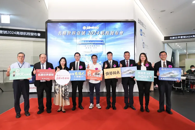 名勝世界壹號發布2024高雄航程。高港公司提供