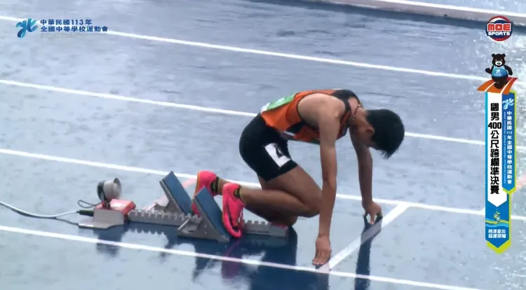 全中運選手淋大雨比賽也引起討論。圖／翻攝自MOESports YT