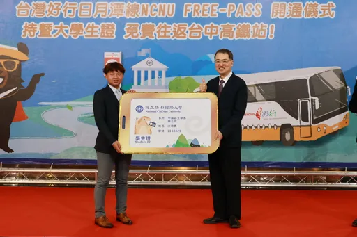 全國首創！暨大學生刷這張卡　5/20起免費搭公車往返高鐵台中站