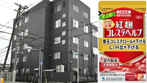小林紅麴案掀巨浪 日本3.3萬家企業捲入風暴