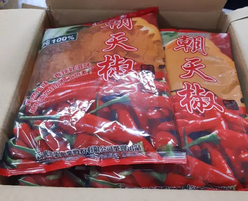 检方求重刑!保欣明知原料含苏丹红仍进口 负责人竟称「客户不在意」