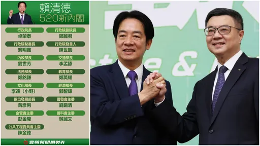 賴清德財經首長揭曉!連藍營都讚「不錯的名單」:他想擺脫蔡英文