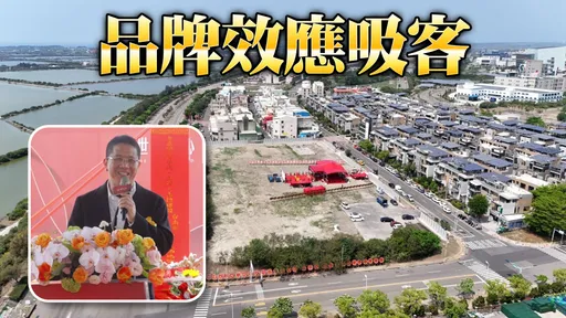 九份子王卡位台江 泰嘉「世界之心」主打低單低總低建蔽宅