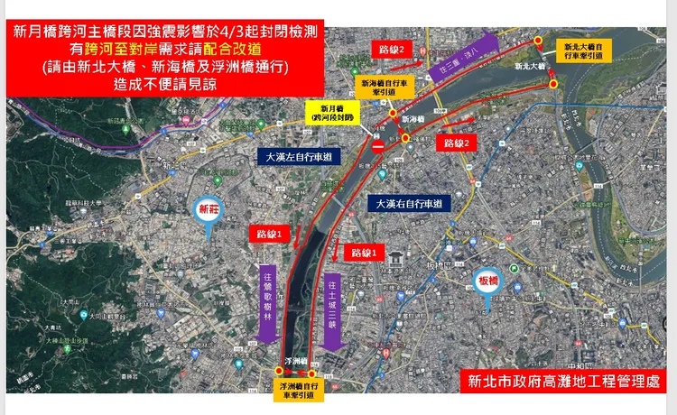 新月橋改道路線圖。高灘處提供