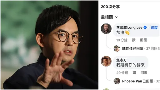 黃子佼道歉 2男藝人一句留言慘了!網炸鍋:到底加什麼油