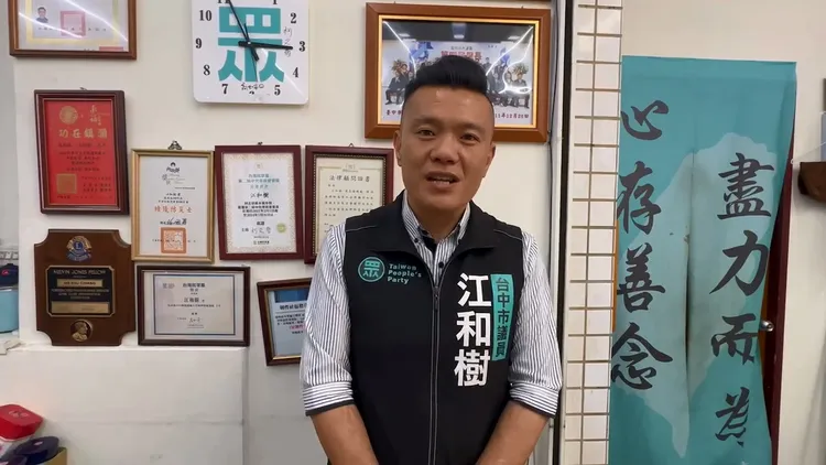 踢爆大里區恐怖幼兒園的台中市議員江和樹。資料照片