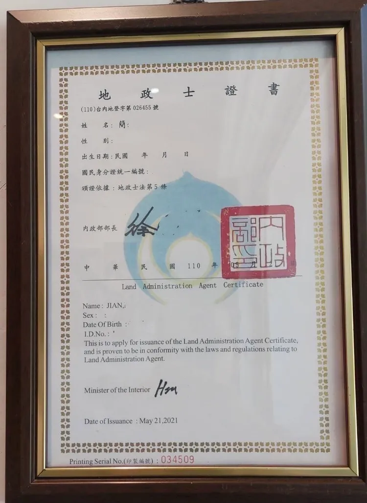 警方查獲代書事務所內懸掛偽造之地政士證書。翻攝畫面