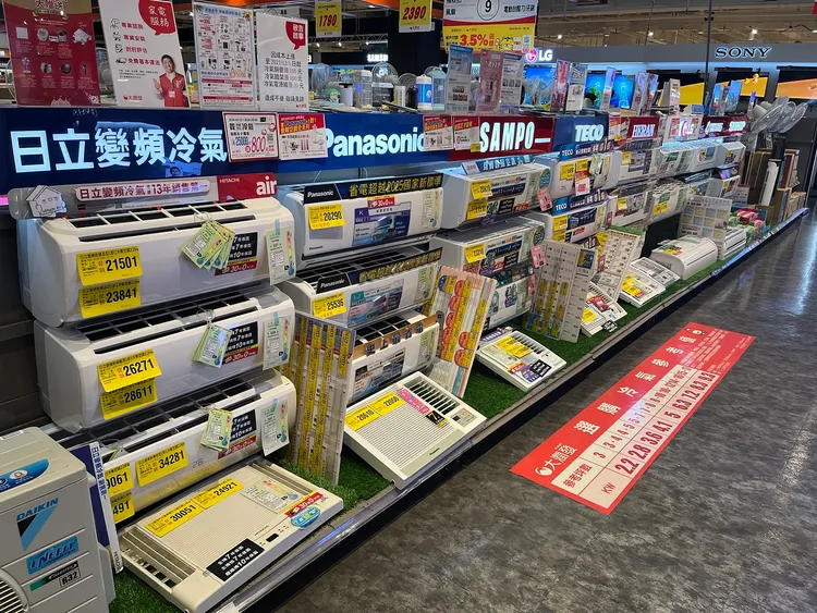 眾多節能家電商品滿額現折再送好禮，最高享萬元優惠！業者提供