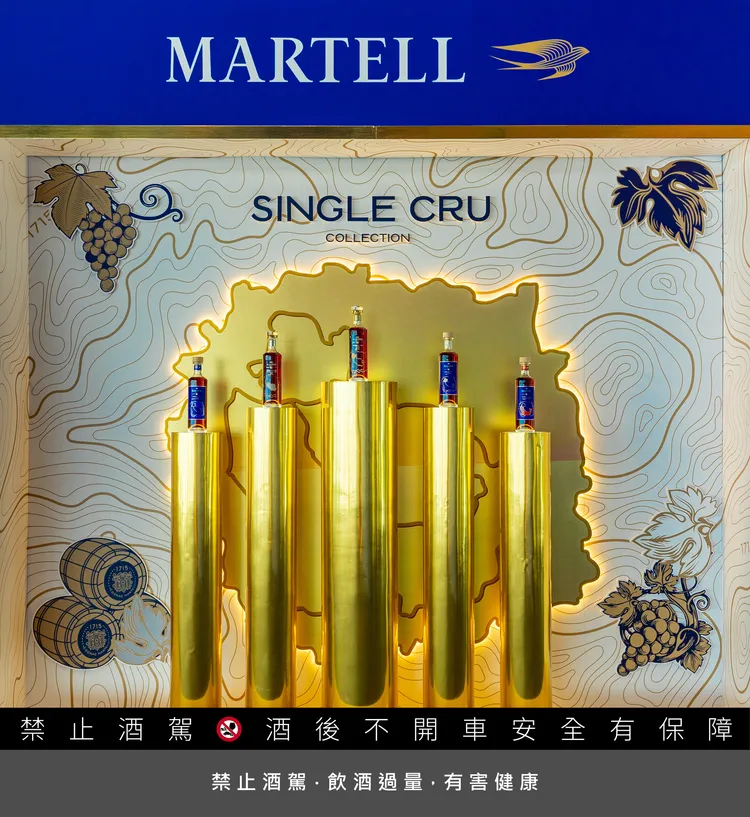 馬爹利單一產區珍釀系列The Single Cru Collection 。業者提供