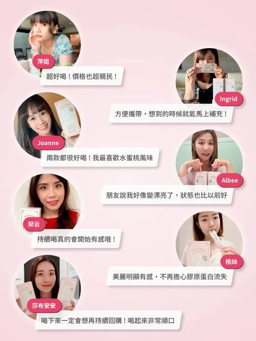 ▲網友喝過好評如潮，在網路上大方分享飲用心得。