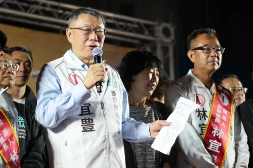 麥寮鄉長補選「Long stay幫倒忙」? 柯文哲:沒那麼嚴重