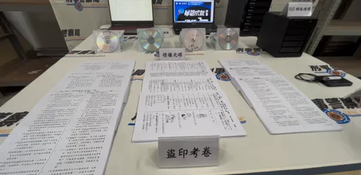 網拍盜版試卷獲利200萬！侵權逾10億　老師專用「校用卷」也在列！警逮4人送辦