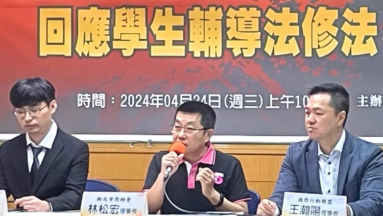 新北市教師會理事長林松宏（中）發表看法。記者林則澄攝