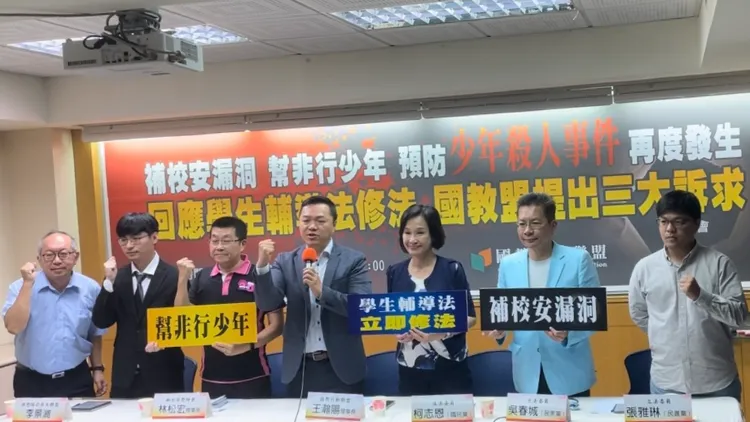 國教盟針對《學生輔導法》提出3訴求，立委柯志恩、吳春城等人也有出席記者會。記者林則澄攝