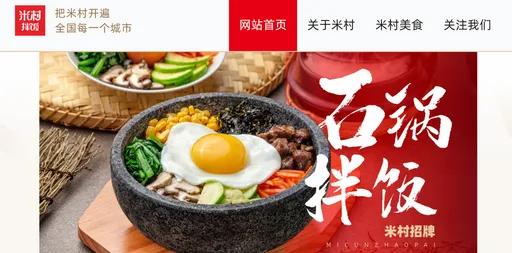 135元就能吃到飽！中國「窮鬼套餐」大受歡迎