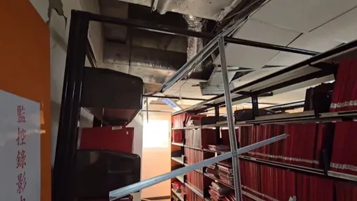 中央大學因強震成受災戶 圖書館天花板崩落!藏書散落一地