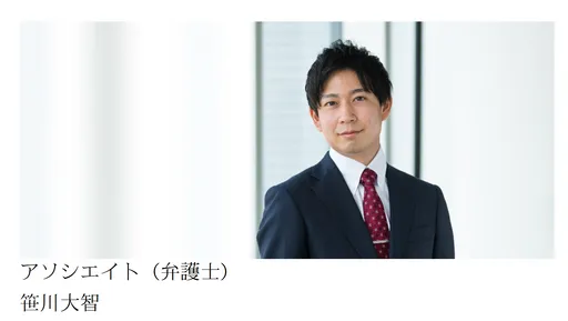 日本五大事務所執業　帥氣律師被控性侵爛醉妙齡女