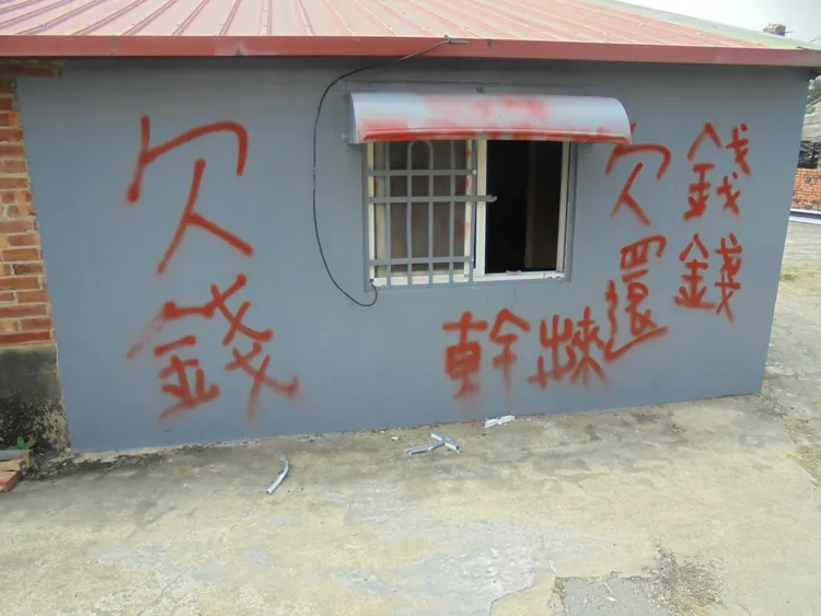 嫌犯到被害人家噴漆恐嚇。翻攝畫面