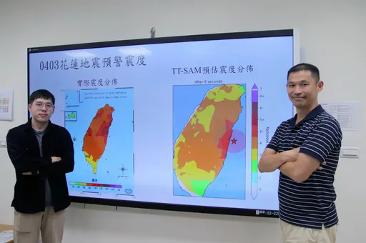 中央大學打造AI地震預警系統 提前幾秒示警創造「黃金時刻」