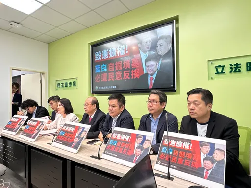 批藍國會改革法案「強渡關山」　綠黨團還原鴨霸始末！嗆藍白「自掘墳墓」