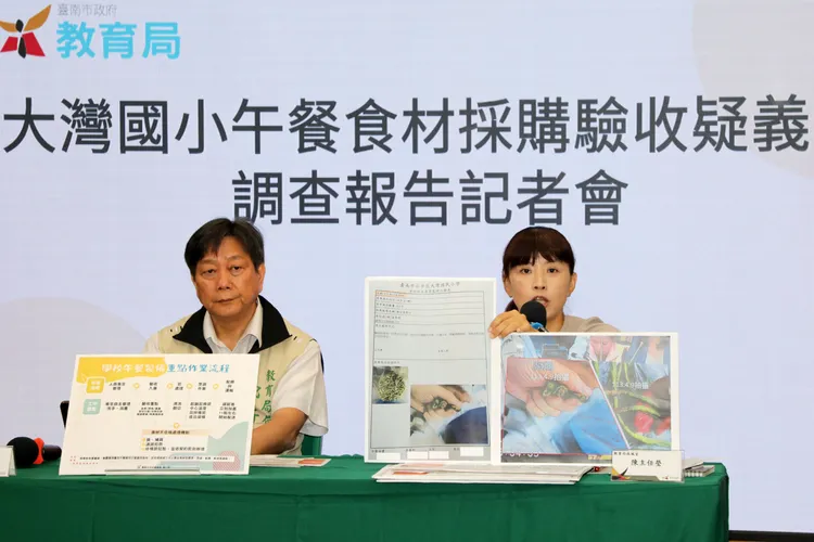 教育局召開記者會公布四大調查結果。市府提供