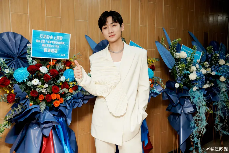 汪蘇瀧唱紅陸劇《微微一笑很傾城》主題曲《一笑傾城》。翻攝汪蘇瀧微博