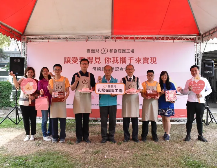 勞工局與企業代表與憨兒母子出席活動。喜憨兒基金會提供