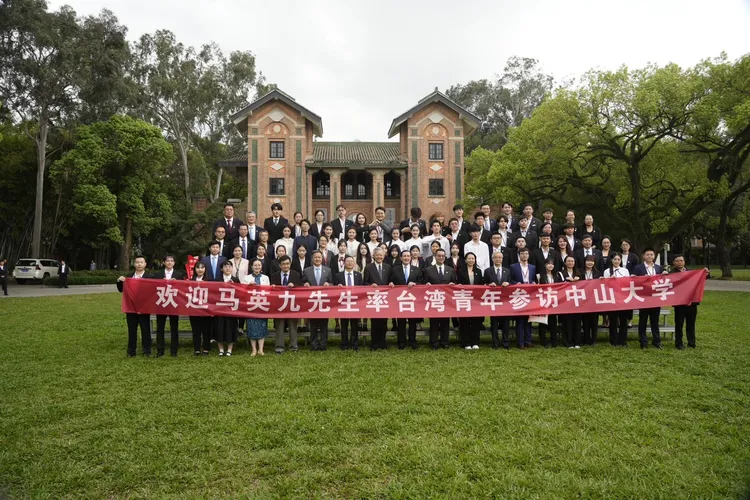 馬英九邀中山大學師生回訪台灣。馬英九基金會提供