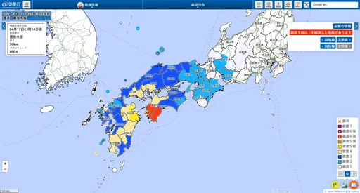 日本四國發生規模6.4地震 最大震度達6弱!