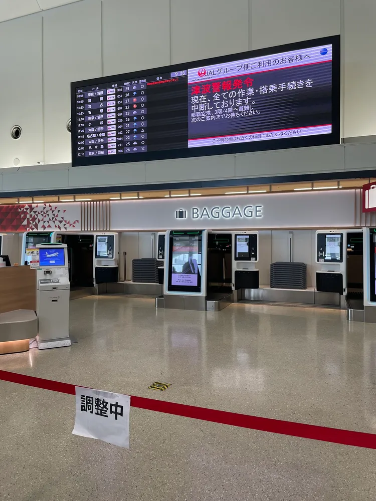 海嘯警報發布後，那霸機場立刻暫停報到手續，要求旅客前往3、4樓躲海嘯。翻攝X@KKawasaki15