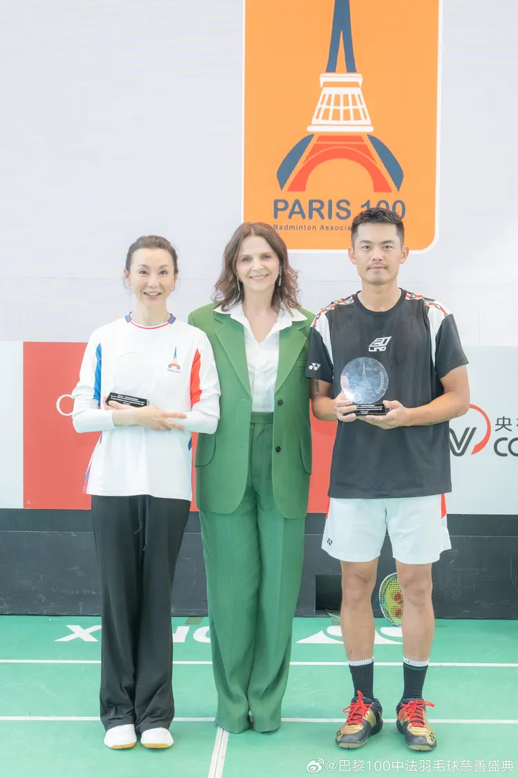 張曼玉（左起）和茱麗葉畢諾許、林丹合照。翻攝巴黎100中法羽毛球慈善盛典微博