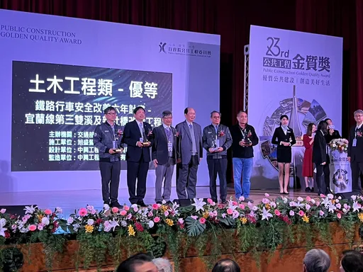 榮獲公共工程品質優良獎! 臺鐵第三雙溪橋及新社橋改建工程預計於今年底啟用