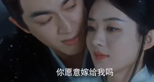 神仙也搞未婚懷孕!趙麗穎《與鳳行》大結局撒糖無極限