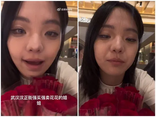送你的!街頭阿姨團強迫推銷花束 收下就要付400