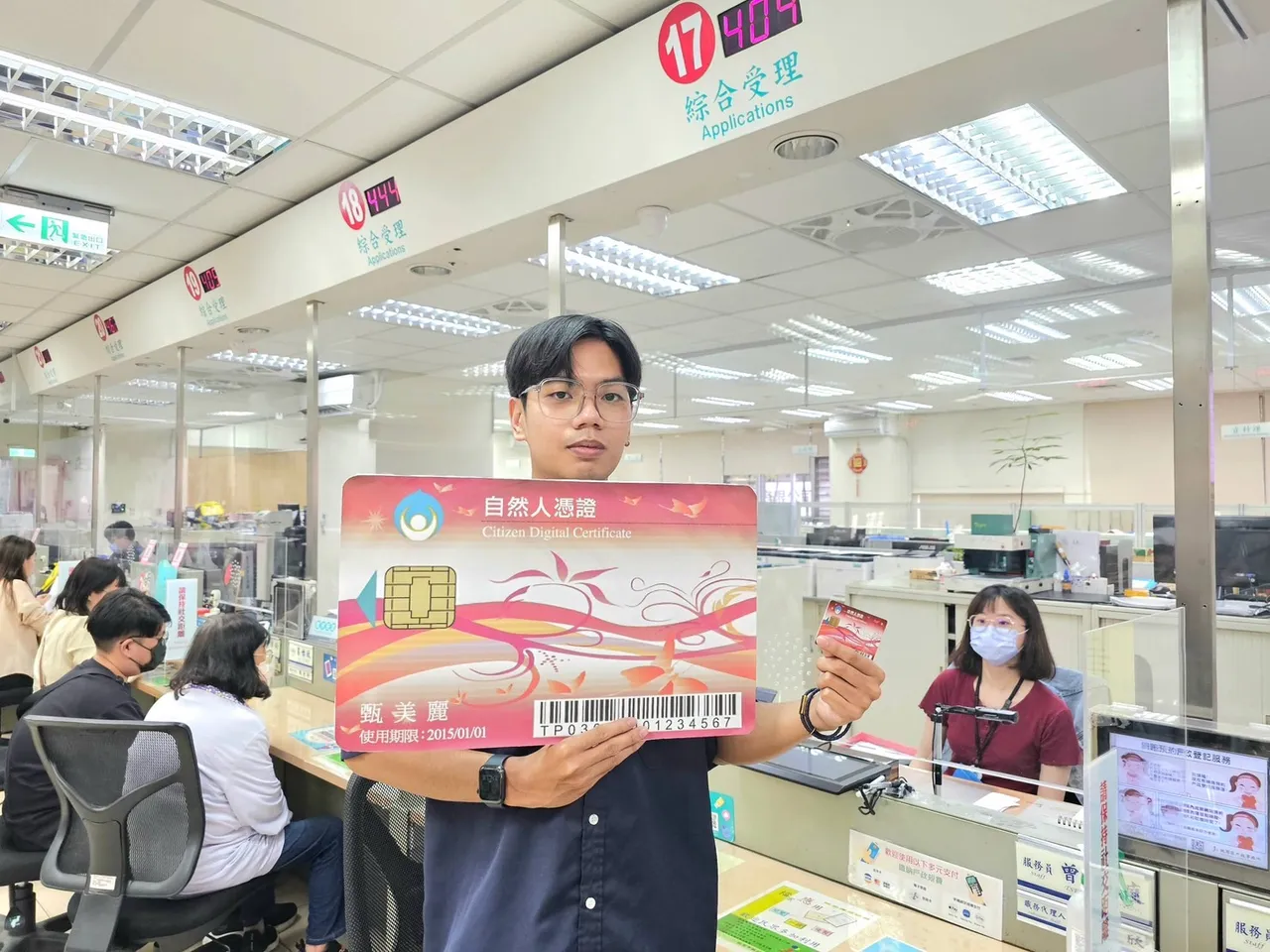 桃園市13戶政事務所開辦自然人憑證延時服務。民政局提供