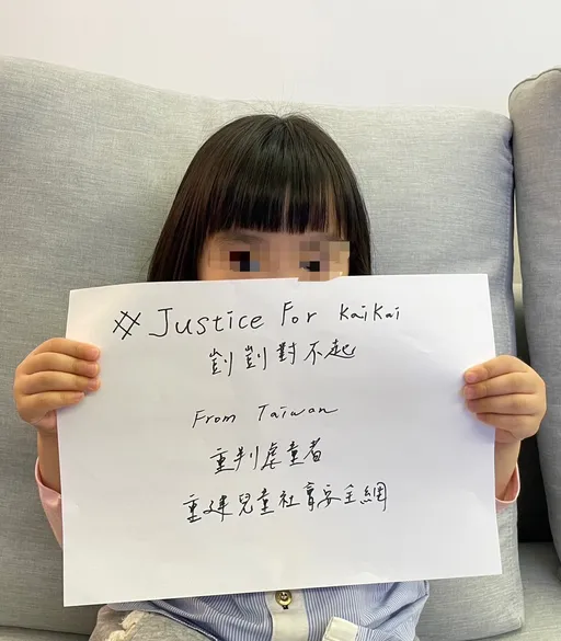 兒福是文教財團不是慈善社團　常如山呼籲拒捐停止月扣善款