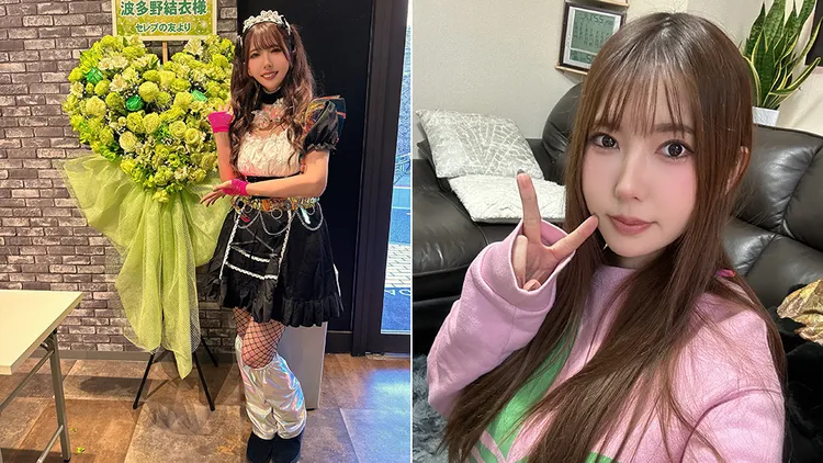 波多野結衣。翻攝自波多野結衣推特