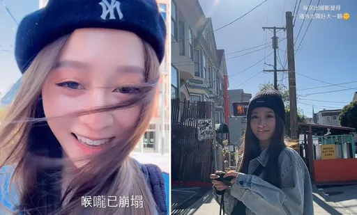 Toyz准备坐牢坦言担心「另一半」 筱崎泫:喉咙已崩塌