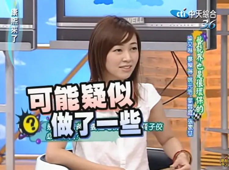 黃子佼昔狂追蔡燦得。翻攝自康熙好經典YT