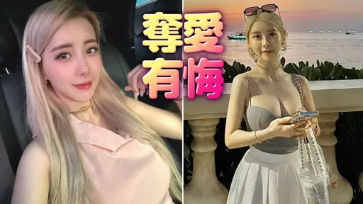 網紅「饅頭媽」認當小三5年! 向正宮道歉:我自私傷害你