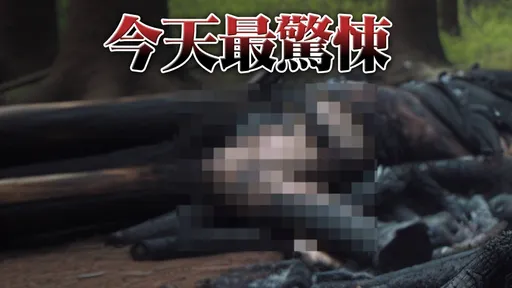 不排除遭活活燒死!男女雙屍「肢體交疊」 臉部被黏膠帶無法「重見天日」