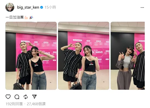 獨照舒華、Minnie!鍾明軒後台同框(G)I-DLE 上萬粉暴動:什麼神仙組合